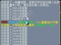直播500个香囊