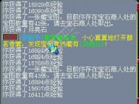 直播500个香囊