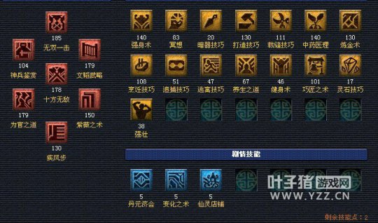 帮战大唐展