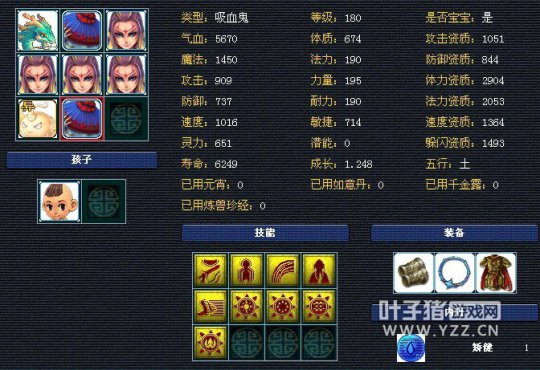 帮战大唐展