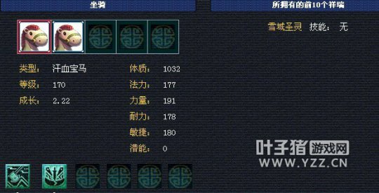 帮战大唐展