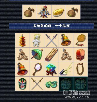 帮战大唐展