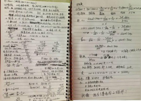 梦幻趣事