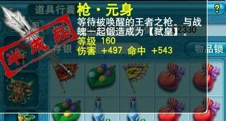 打造直播