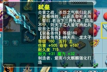 打造直播