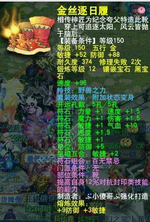 绍兴兰亭服战狮驼