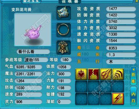 绍兴兰亭服战狮驼