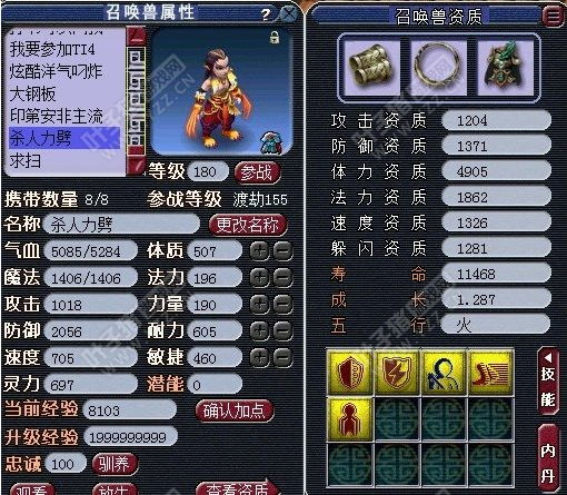 绍兴兰亭服战狮驼