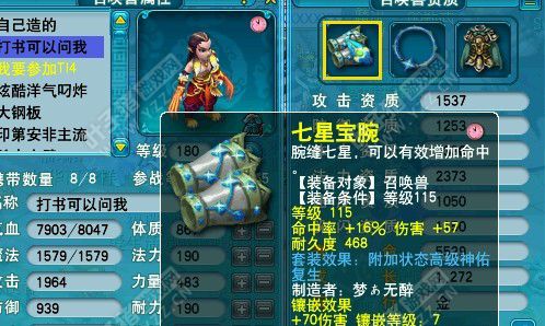 绍兴兰亭服战狮驼