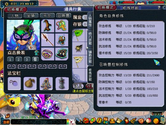 天宫玩家