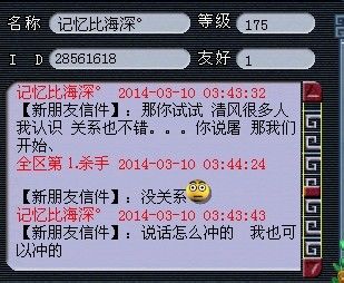 买卖起纠纷