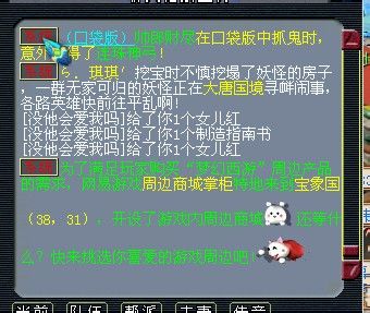 被仍垃圾怒起追杀