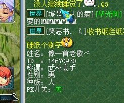 被仍垃圾怒起追杀