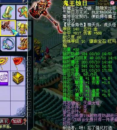 狮驼展