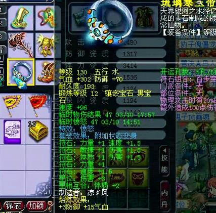 狮驼展