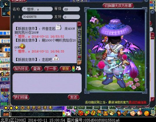 对话