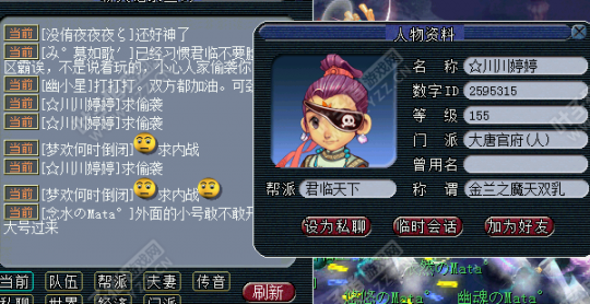 燕赵风云