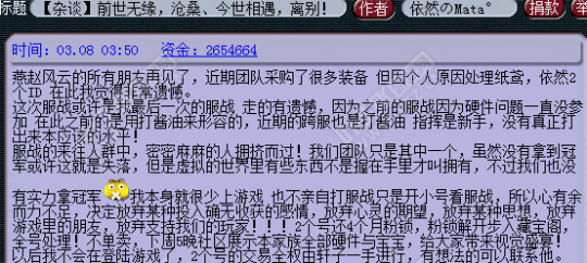 燕赵风云