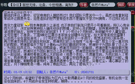 燕赵风云