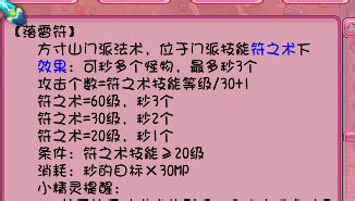 跳车酿血案