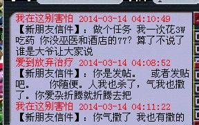 聊天记录