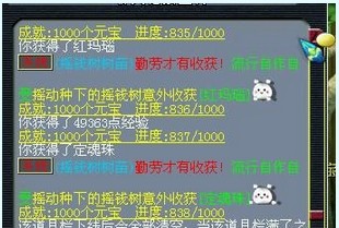 摇钱树直播