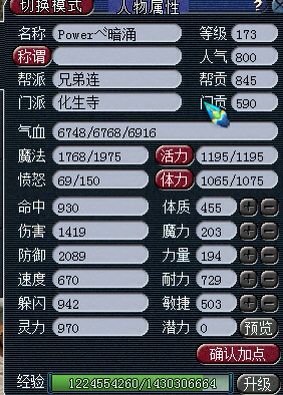 直播秒号