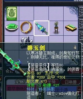 直播秒号