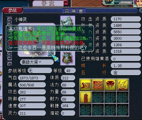 直播秒号