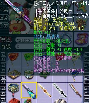 直播秒号