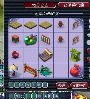 直播秒号