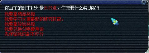 直播秒号