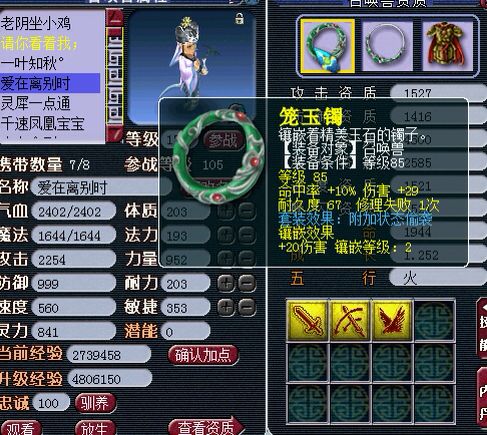 直播秒号