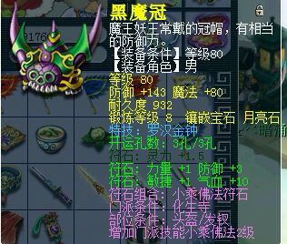 直播秒号