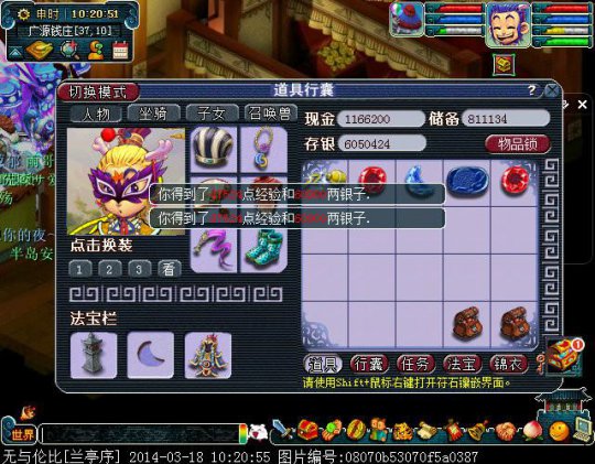 直播果实