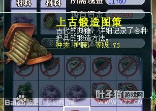 直播宝宝装