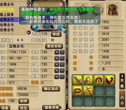԰