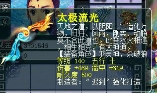 直播鉴定