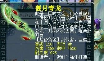 直播鉴定