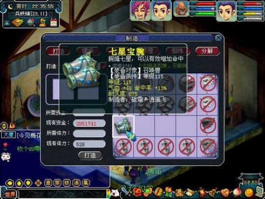 直播宝宝装