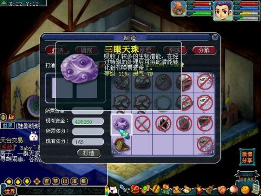 直播宝宝装