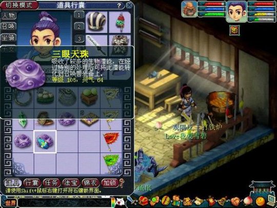 直播宝宝装