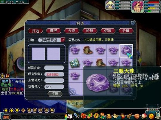 直播宝宝装
