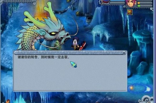 装备鉴定