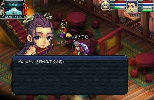 第七种子女造型