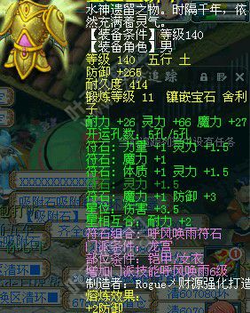 离别求估价