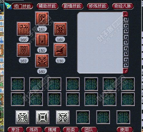 离别求估价