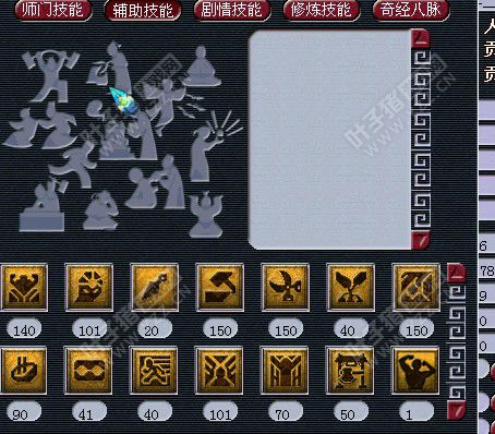 离别求估价