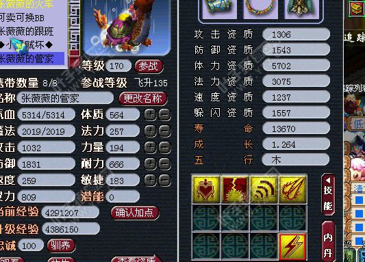 离别求估价
