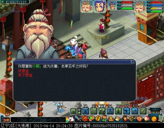 玩家的渡劫路